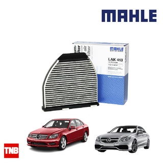 MAHLE ไส้กรองแอร์ BENZ W204 W212 C218 A/C207 LAK 413 2128300318 แบบคาร์บอน