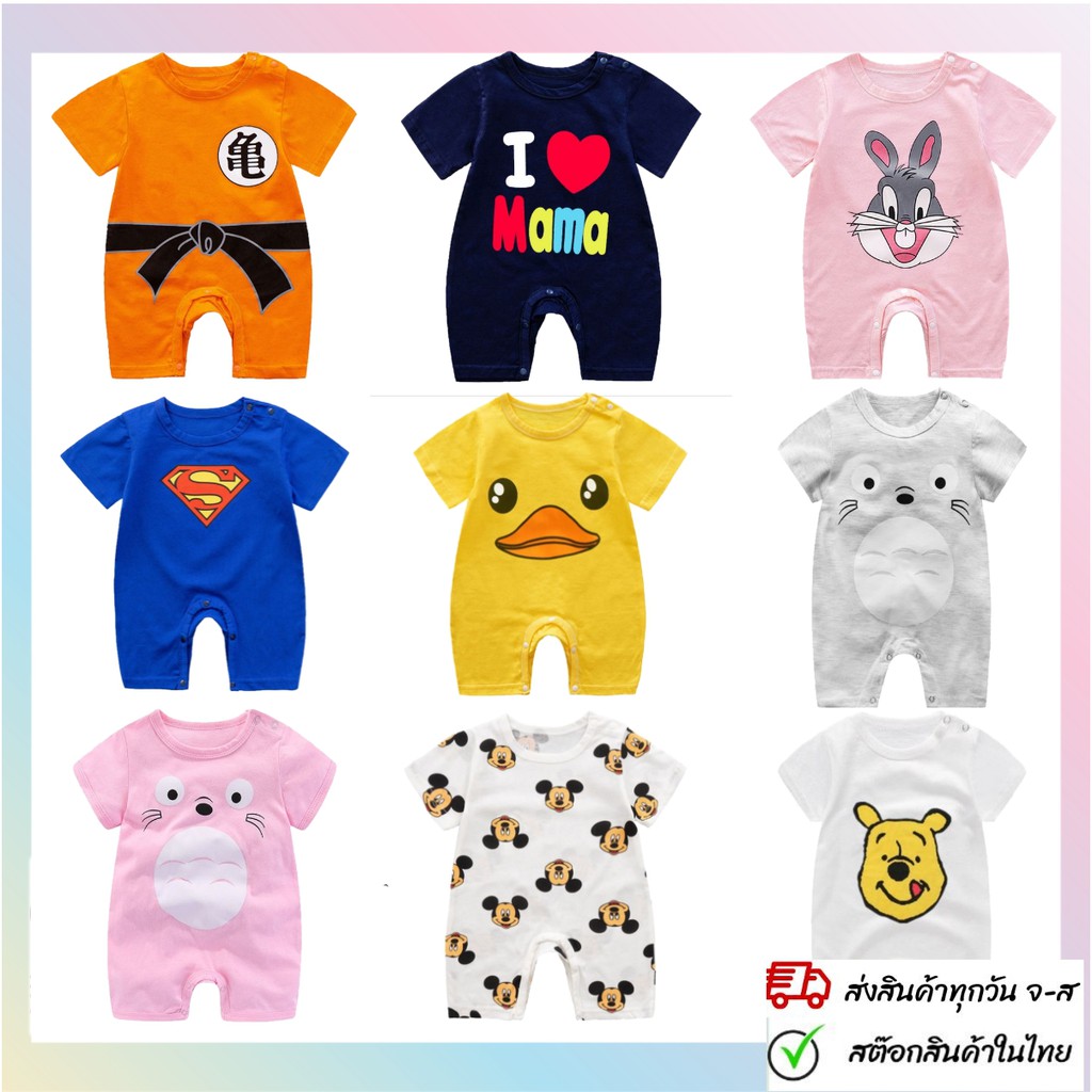 เสื้อผ้าเด็กอ่อน ชุดเด็กทารก ลายการ์ตูน ดรากอนบอล เนื้อผ้าไม่หนา ใส่สบาย ไม่ร้อน ลายการ์ตูนน่ารัก