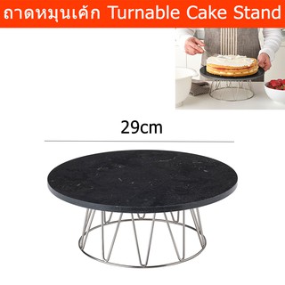 ถาดหมุนเค้ก ที่รองเค้ก ถาดหมุนรองเค้ก ที่ปาดหน้าเค้ก ถาดปาดเค้ก 29ซม. (1ชุด)Tunable Stand for Cake Décor Cake Stand Cake