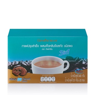 กาแฟ ปรุงสำเร็จ ผสมเห็ดหลินจือสกัด ตรา กิฟฟารีน