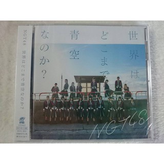 CD Single 💿 NGT48 ❤ Sekai wa Doko Made Aozora na no ka?