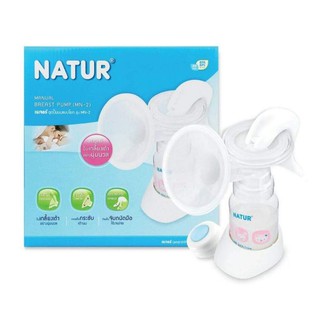 Natur manual breast pump MN-2 เนเจอร์ ชุดปั๊มนมแบบโยก รุ่น MN-2