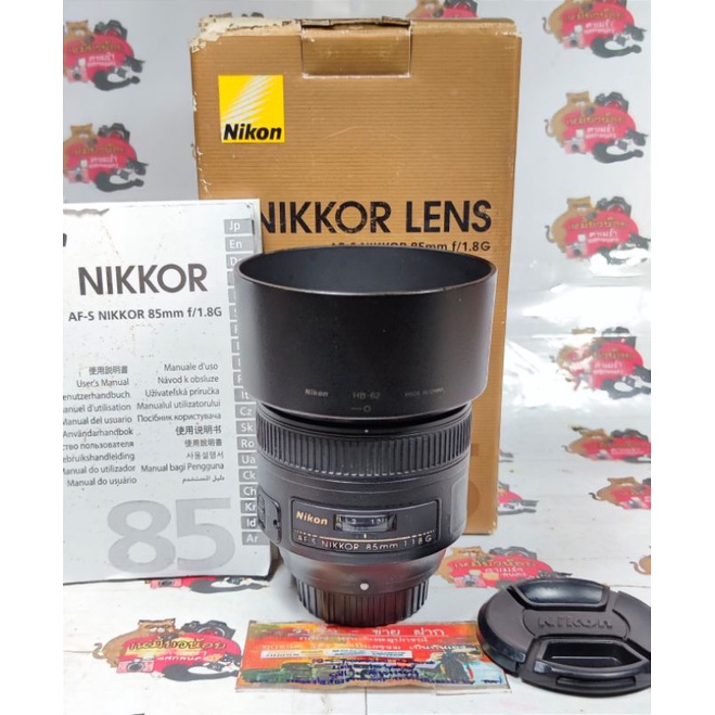 เลนส์ Nikon 85 F1.8G กล้องมือสอง เลนส์มือสอง กล้องมือสองสกลนคร