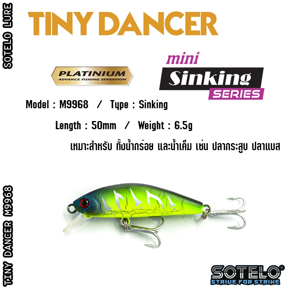 SOTELO - รุ่น TINY DANCER M9968 (50mm) เหยื่อปลั๊ก เหยื่อปลอม — صورة 5