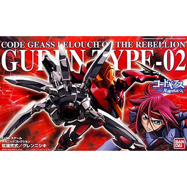 1/35 Guren Type-02 (Code Geass)