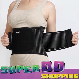 Waist support jingba เข็มขัดพยุงหลังดัดหลังแก้ปวดเสริมสปิง 8 เส้น เข็มขัดพยุงหลังเสริมบุคลิค ดัดหลังตรง