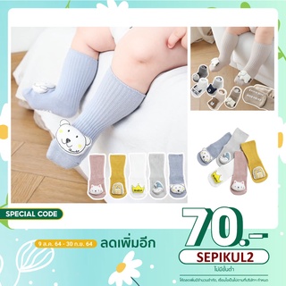 [ฟรีค่าของ จ่ายแต่ค่าส่ง ใช้โค้ด SEPIKUL2] 🧦 ถุงเท้าเด็กแรกเกิด สไตล์เกาหลี