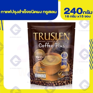 ทรูสเลน คอฟฟี่ พลัส กาแฟปรุงสำเร็จชนิดผง 240 กรัม (16กรัมx15 ซอง) 8858761900143 [ ใส่โค้ด LRPGECX ลดทันที 50.- ไม่มีขั้น