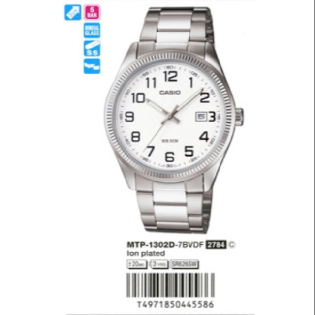 Casio แท้ 💯% รุ่น MTP-1302D-7BVDF นาฬิกาผู้ชาย