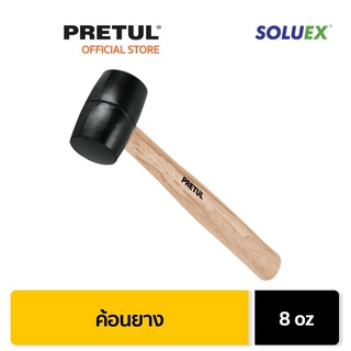 PRETUL 20565 ค้อนยาง 8 ออนซ์ (227g) ด้ามไม้ (MH-8P)