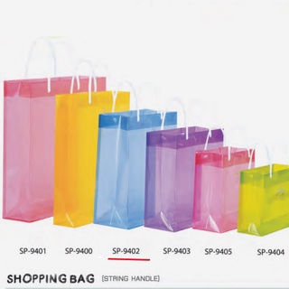 FLAMINGO Shopping Bag SP-9402 ถุงพลาสติกช้อปปิ้ง ถุงช้อปปิ้ง ถุงใส่ของ พลาสติกหนาใส