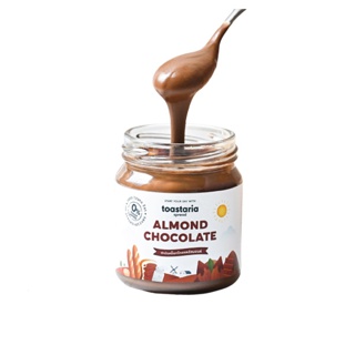 Almond Chocolate Spread ไม่เติมน้ำตาล สเปรดอัลมอนด์ช็อกโกแลตสำหรับทาขนมปัง ขนาด 200g toastaria โทสทาเรีย