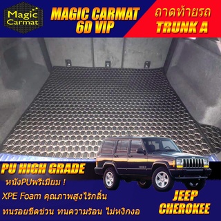 Jeep Cherokee 1994-2003 Trunk A (เฉพาะถาดท้ายรถแบบ A) ถาดท้ายรถ Jeep Cherokee พรม6D VIP High Grade Magic Carmat