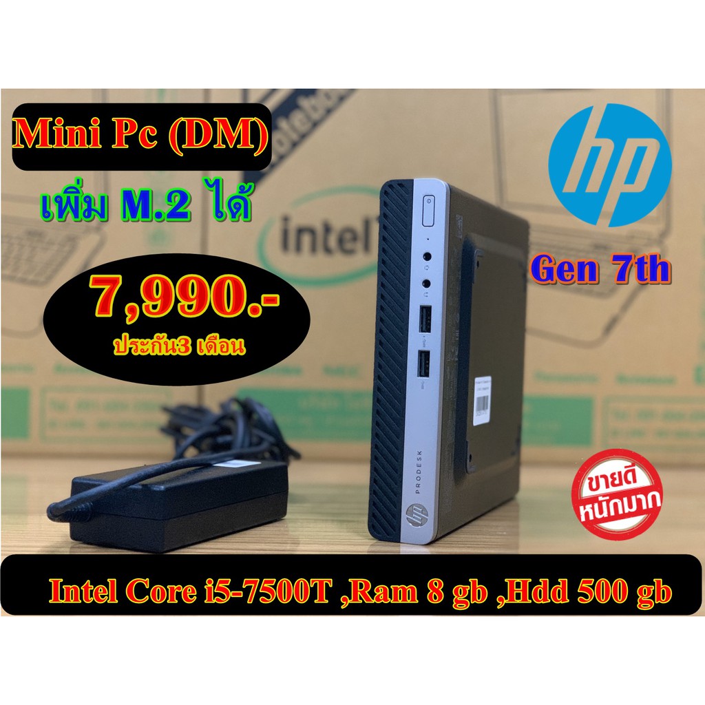 Pc Hp Prodesk 400 G3 Core I5 Gen 7th Dm Minipc Shopee Thailand