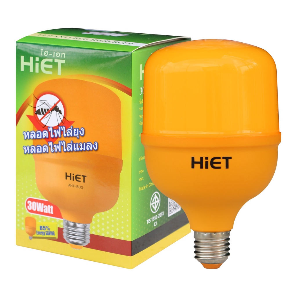 HiET หลอดไฟไล่ยุง/ไล่แมลง LED 30W แสงเหลือง E27