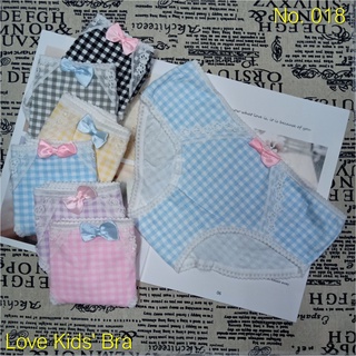 Love Kids Bra / #8018 กางเกงในเด็กนักเรียน: (ฟรีไซส์, ใส่ได้ 12 - 18 ขวบ) คุณภาพดี, ผ้าคอตตอน 100% (เลือกได้ 6 สี)