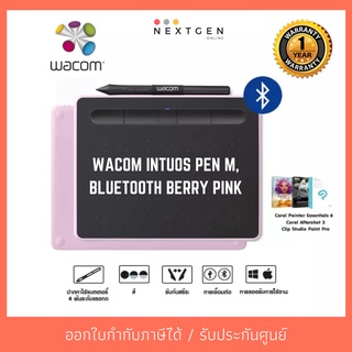 WACOM INTUOS PEN M, BLUETOOTH (CTL-6100WL/P0-CX) BERRY PINK/BLACK ทัชแพดไร้สาย พร้อมปากกา Wacom ของแท้ ประกัน 1 ปี