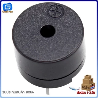Active Buzzer ลำโพงสัญญาณ 5V/3V/12V