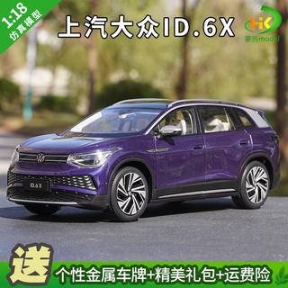 พร้อมส่ง โมเดลรถยนต์จําลอง SUV Volkswagen ID.6X SUV ID6X 1: 18 ของขวัญวันเกิด ของเล่นสําหรับเด็ก