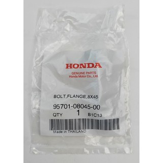 95701-08045-00 โบลต์หน้าแปลน, 8x45 Honda แท้ศูนย์