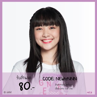 [Update! BNK Token] PhotoSet โยเกิร์ต Yoghurt BNK48(Comp/Semi/Single)