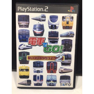 แผ่นแท้ [PS2] Densha de Go! Professional Shiyou 2 (Japan) (SLPM-65243 | 65661)