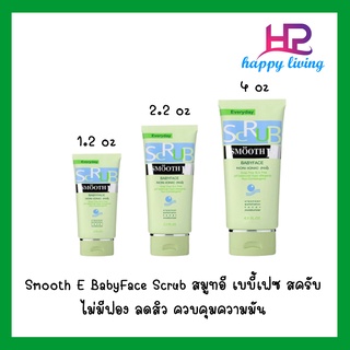 Smooth E BabyFace Scrub สมูทอี เบบี้เฟซ สครับ ไม่มีฟอง ลดสิว ควบคุมความมัน ( ขนาด 1.2 , 2.2 , 4 Oz. )