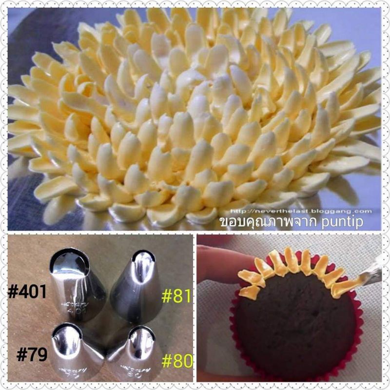 หัวบีบ​ atary​ 79,​80 ,81 401