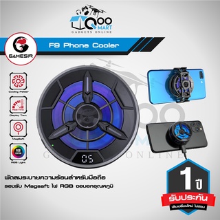 GameSir F9 Phone Cooler พัดลมระบายความร้อน Cooling Peltier ติดมือถือแบบแม่เหล็ก ไฟ RGB จออุณหภูมิ รองรับMagSaft #Qoomart