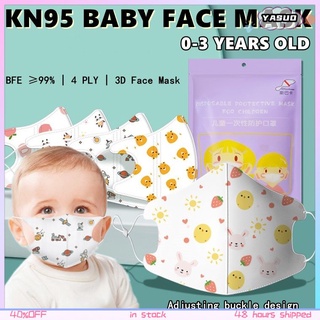  10pcs KN95 3D Baby mask for 0-3 years old infant mask with cartoon printing and individual package mask for boys and girls 【YASUO】