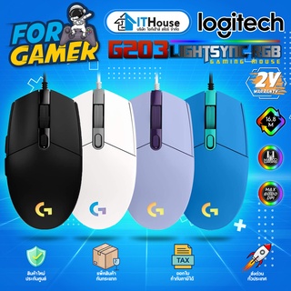 💣LOGITECH G203 LIGHTSYNC GAMING💣เมาส์เกมมิ่ง 6 ปุ่มปรับได้สูงสุด 8,000 DPI LIGHTSYNC RGB 16.8 ล้านสี ✨สินค้าของแท้