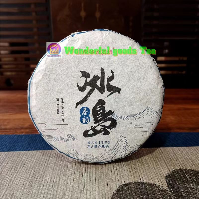 puerใบชาผูเอ่อดิบปิงต่าวอัดแผ่นขนาด100กรัม(ส่งจากไทย)ของแท้100%普洱冰岛生茶