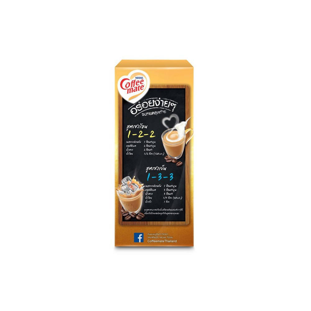 Nestlé Coffee Mate Original เนสท์เล่ คอฟฟี่เมต ครีมเทียม สูตรออริจินอล แบบกล่อง 900 กรัม (แพ็ค 3 กล่อง) NESCAFE