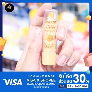 OB-1435 โอบิ้วซ์ ลิปบาล์ม Obuse Orange Color Changing Magic Lip Balm ลิปมัน ลิปมันเปลี่ยนสี กลิ่นส้ม (1แท่ง)