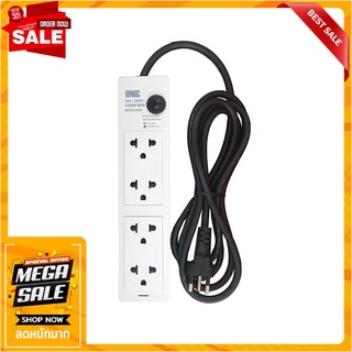 รางปลั๊กไฟ 4 ช่อง UNIC P404-2 5 ม. ปลั๊กพ่วง POWER STRIP UNIC P404-2 4-OUTLET 5M