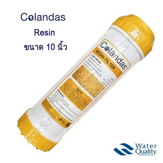 Colandas ไส้กรองน้ำ 5 ขั้นตอน Resin