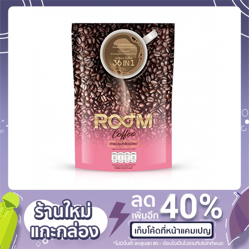 Boom Coffee บูมคอฟฟี่ กาแฟ (สูตรเจ) 10 ซอง