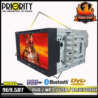 PRIORITY 969.5BT เครื่องเสียงรถยนต์ จอ 2DIN มีบลูทูธ วิทยุติดรถยนต์ ต่อกล้องถอยได้หน้าจอ 6.95นิ้ว จอติดรถยนต์ วิทยุ DVD