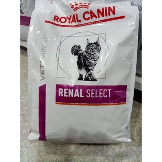 Royal Canin Renal Select 4kg.อาหารแมว รอยัลคานิน สูตรแมวโรคไต ชนิดเม็ดสอดไส้ กรอบนอกนุ่ม