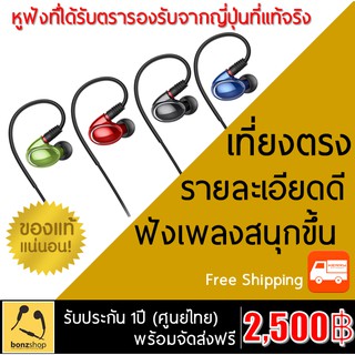 หูฟังที่ได้การรับจากรองญี่ปุ่นว่าเป็น Hi-res Audio ที่แท้จริง FiiO FH1
