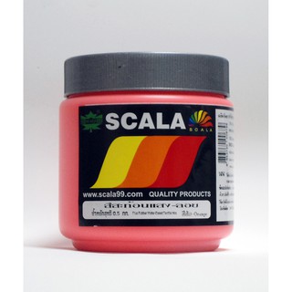 สีสกรีนเสื้อ สีสกรีนผ้า สีสะท้อนแสง - ลอย  สีส้ม 0.5 ก.ก.