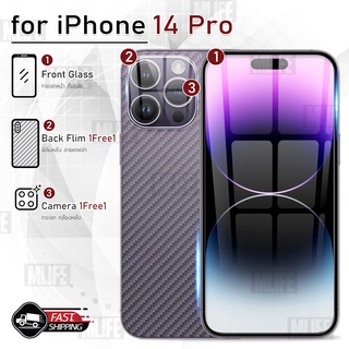 MLIFE - กระจก 9D iPhone 14 Pro กระจกกล้อง ฟิล์มกระจก ฟิล์มกันรอย เคส ฟิล์มหลัง ฟิล์มหลังเครื่อง กระจกกล้องหลัง