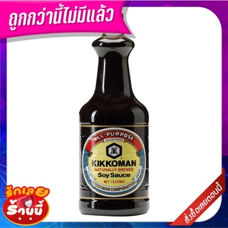 คิคโคแมน ซอสถั่วเหลือง 1.6 ลิตร Kikkoman Soy Sauce 1.6 L