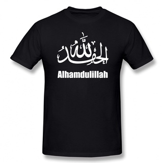 เสื้อยืดคอกลม แขนสั้น ผ้าฝ้าย พิมพ์ลายกราฟฟิค Alhamdulillah Arabic สไตล์ฮิปฮอป แนวสตรีท สําหรับผู้ชายS-5XL