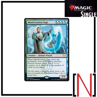 [MTG][Single][STX] Manifestation Sage ระดับ Rare [ภาษาอังกฤษ]