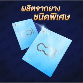 ถุงยาง ถุงอนามัยบางเฉียบ 0.01มม. ด้วยนวัตกรรมใหม่บางกว่าเดิม 1 กล่อง มี 3 ชิ้นราคาโรงงาน สินคัาขายดี