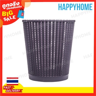 ถังขยะ 1198# D8-9069707  Dustbin 1198#