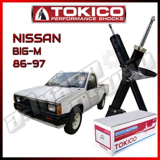 โช๊คอัพ TOKICO สำหรับ NISSAN BIG-M 4x2 (D21) 1986-1997