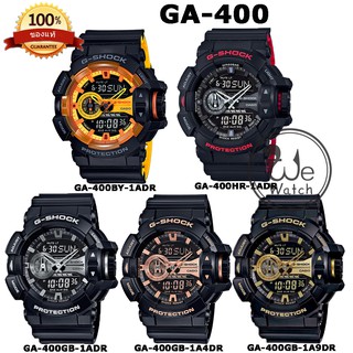 G-shock CASIO ของแท้ 💯% รุ่น GA-400BY-1A GA-400HR-1A GA-400GB-1A GA-400GB-1A4 GA-400GB-1A9 ประกัน CMG GA900 GA-400