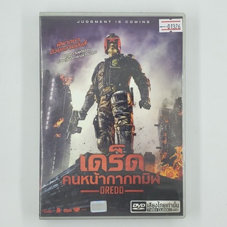 [01326] DREDD คนหน้ากากทมิฬ (DVD)(USED) ซีดี ดีวีดี สื่อบันเทิงหนังและเพลง มือสอง !!